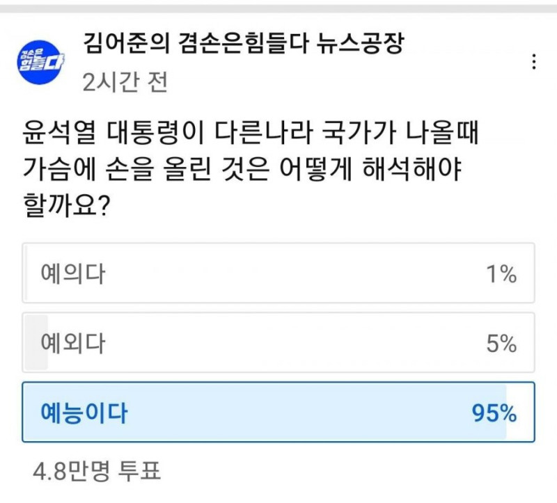 달팽이게임픽분석