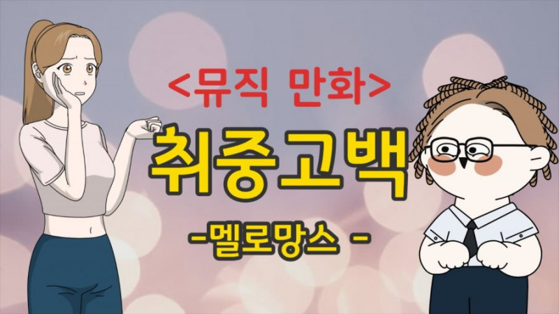 실시간파워볼