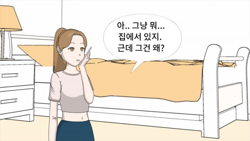 달팽이 분석과 실시간패턴통계