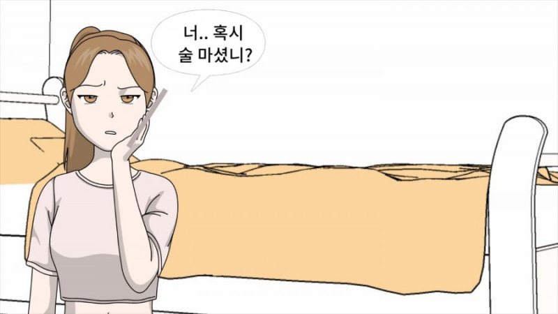 다리다리 분석과 실시간패턴통계