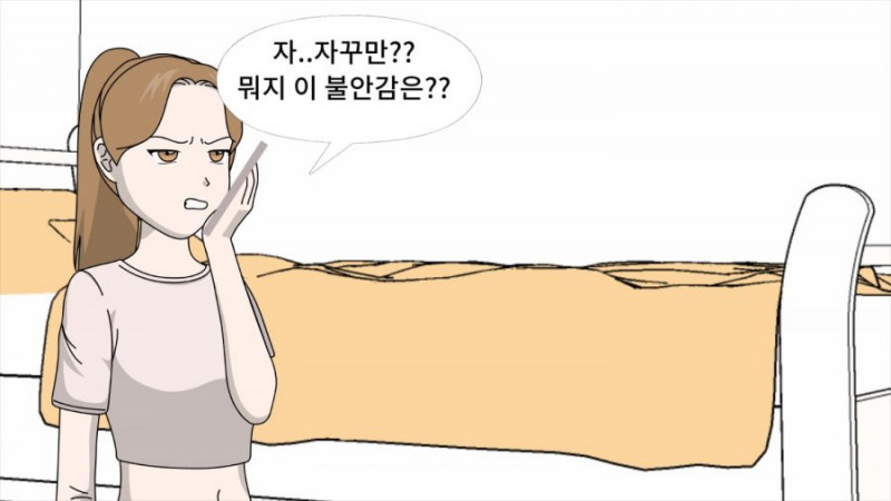 달팽이게임분석기