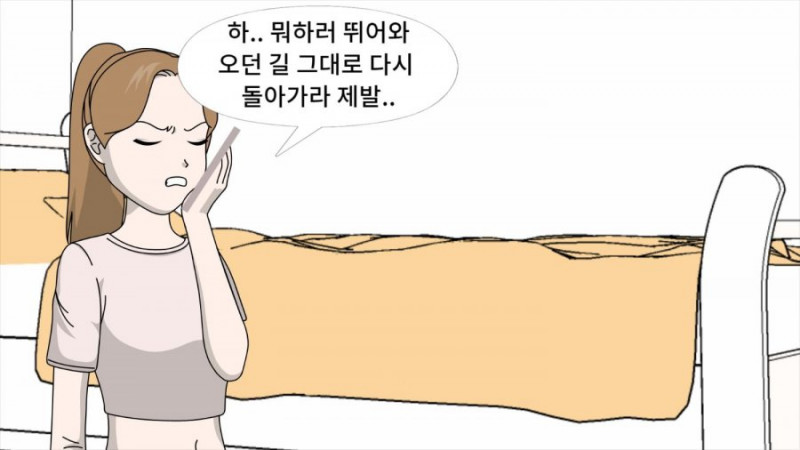 다리다리 분석과 실시간패턴통계