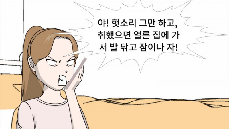 사다리 분석과 실시간패턴통계