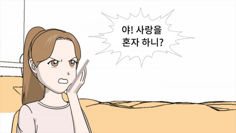 사다리게임통계