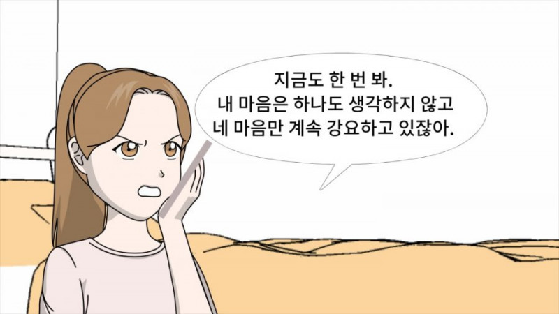 사다리 분석과 실시간패턴통계