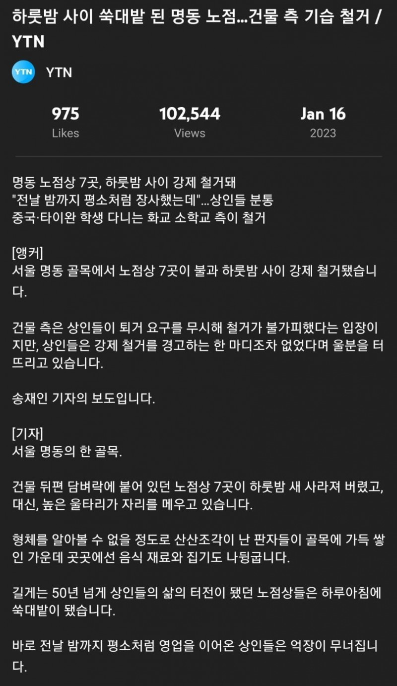 파워볼 분석과 실시간패턴통계