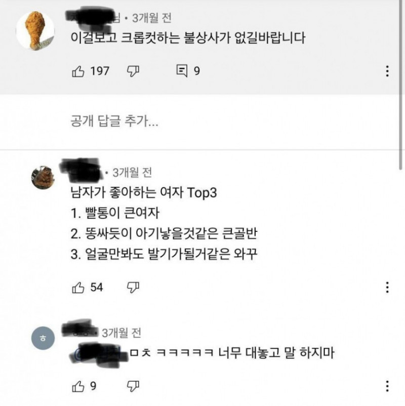 실시간다리다리