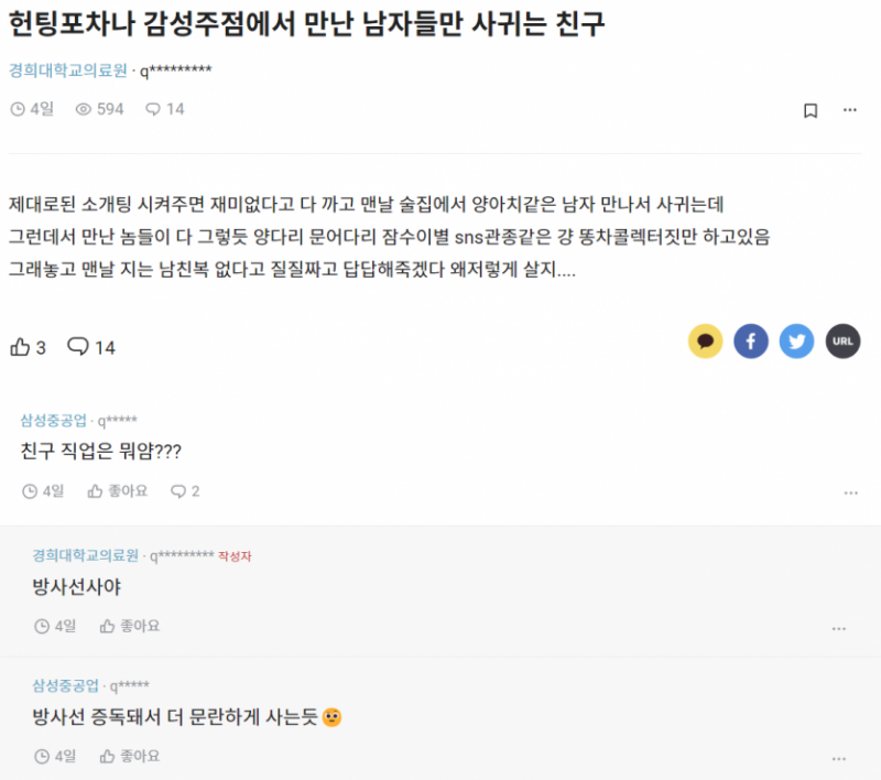 실시간게임