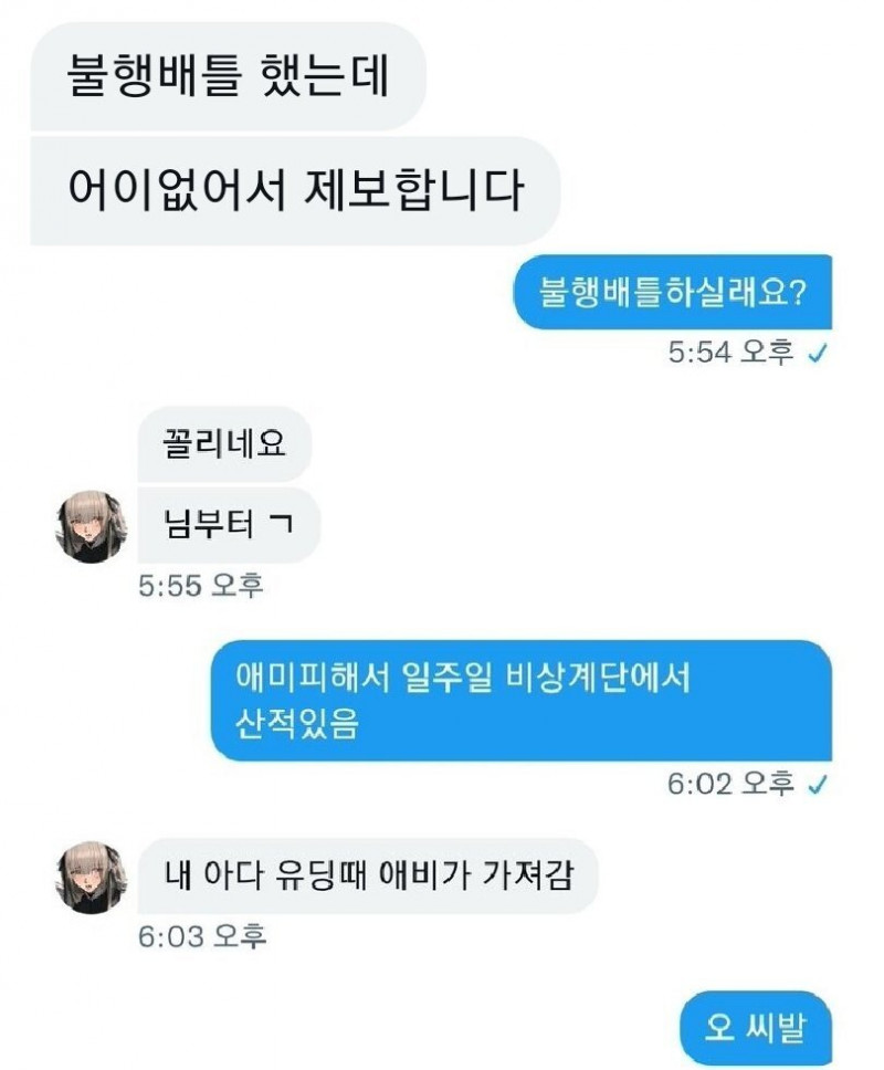 달팽이게임픽게임