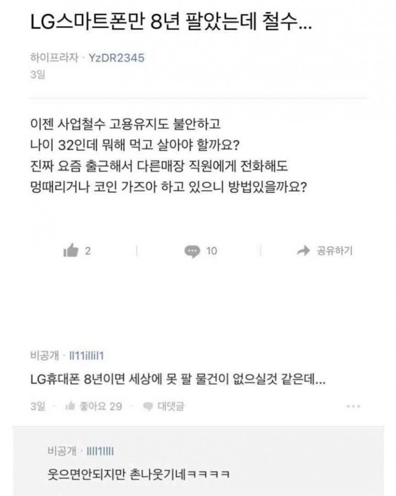 실시간파워볼