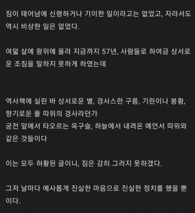 다리다리 분석과 실시간패턴통계