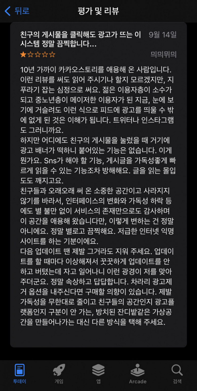 파워볼게임픽