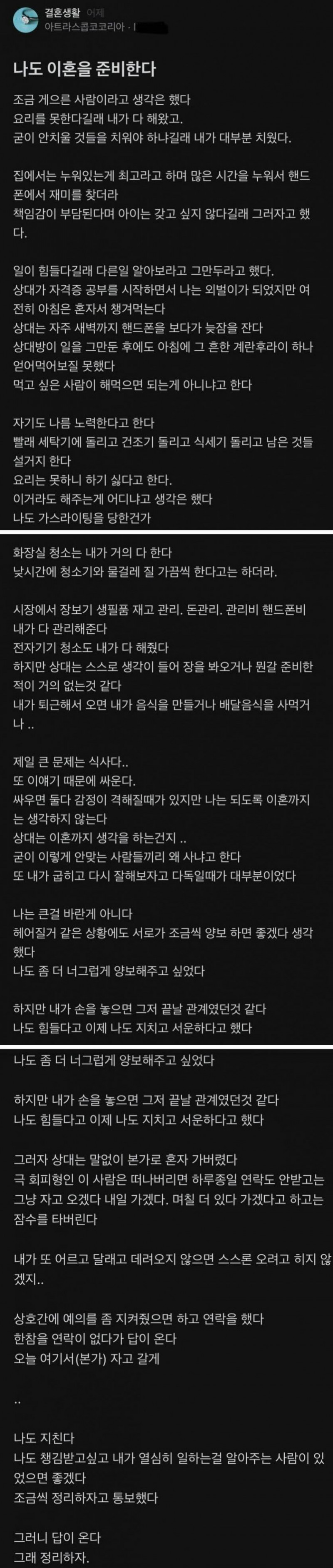 실시간사다리