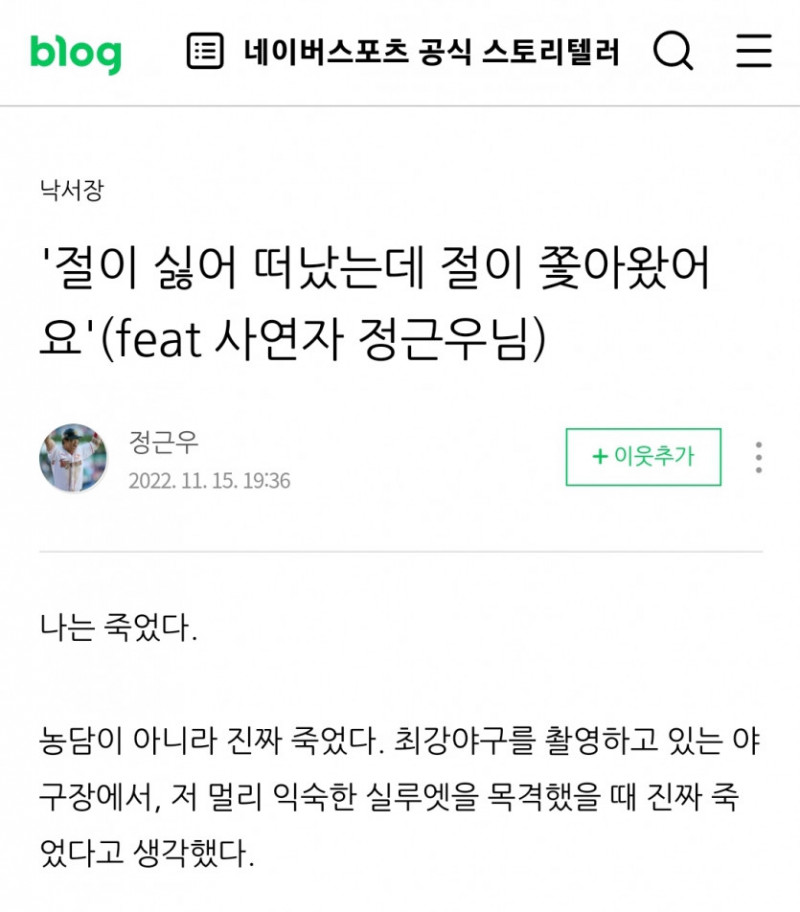 파워볼 분석과 실시간패턴통계