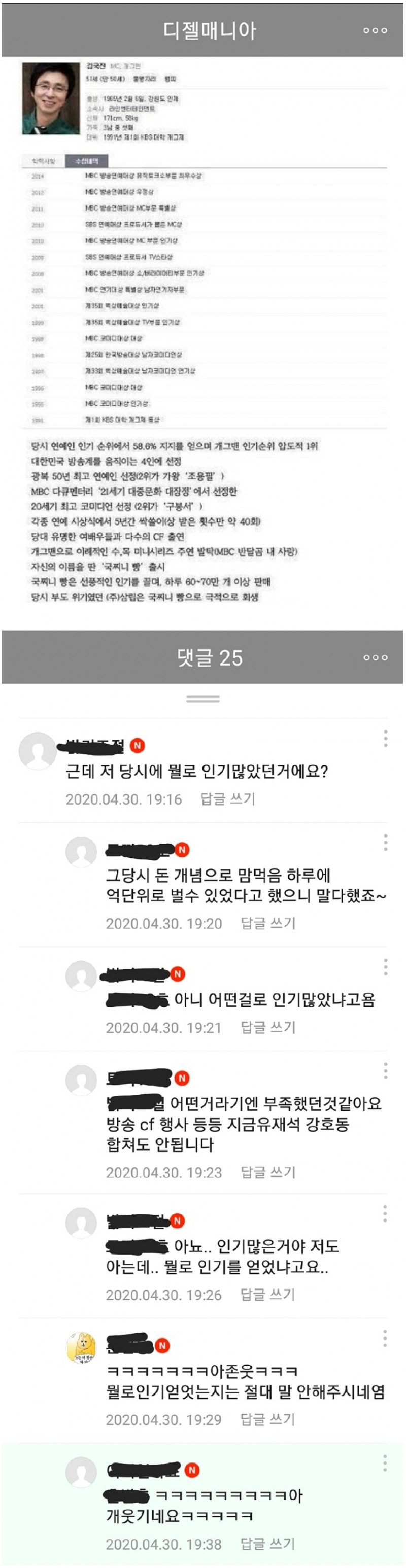 실시간다리다리