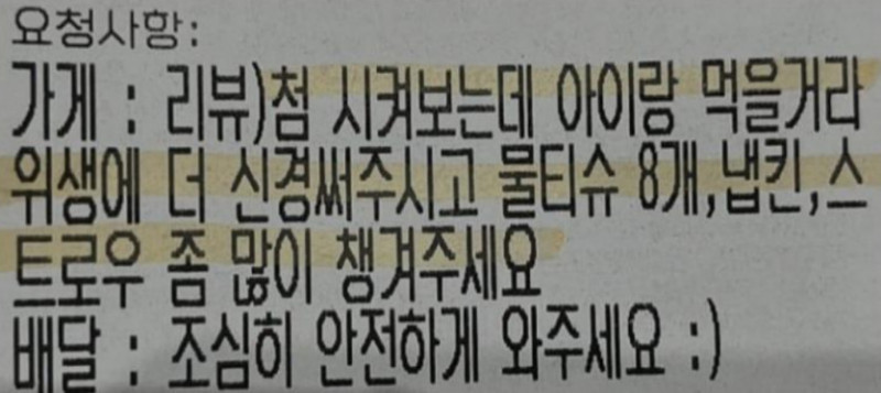 달팽이게임