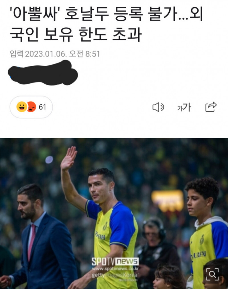 사다리게임분석기