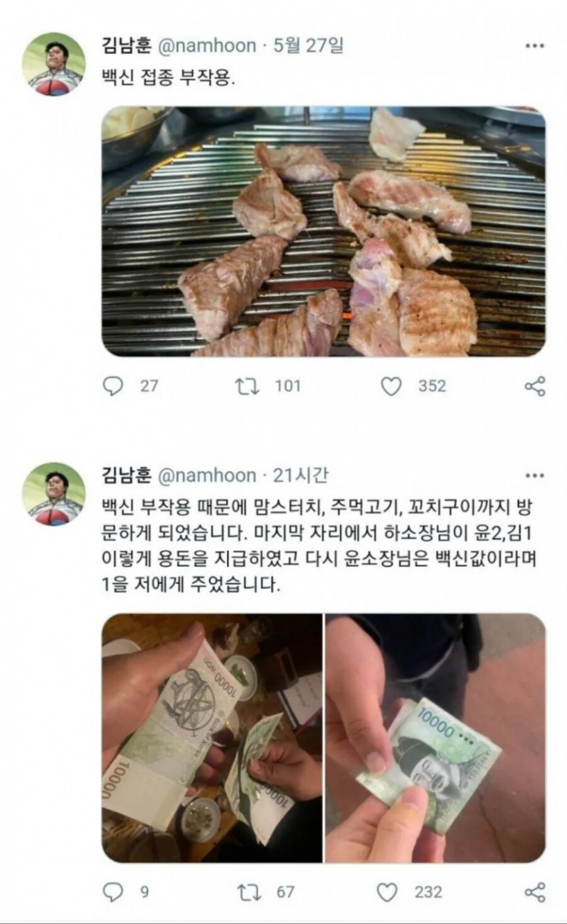 파워볼게임통계