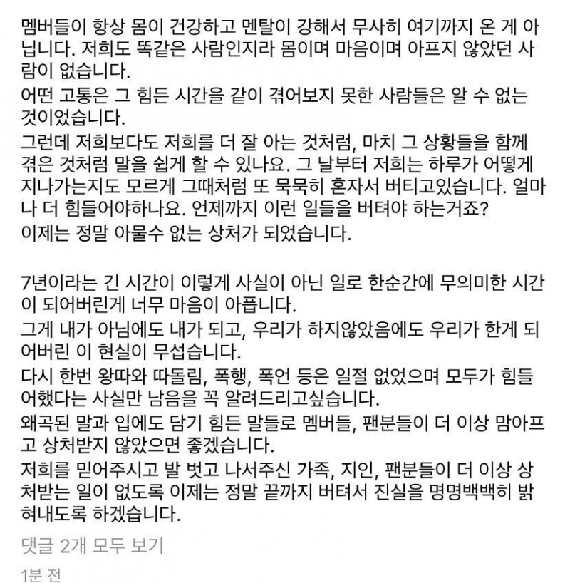 사다리게임분석