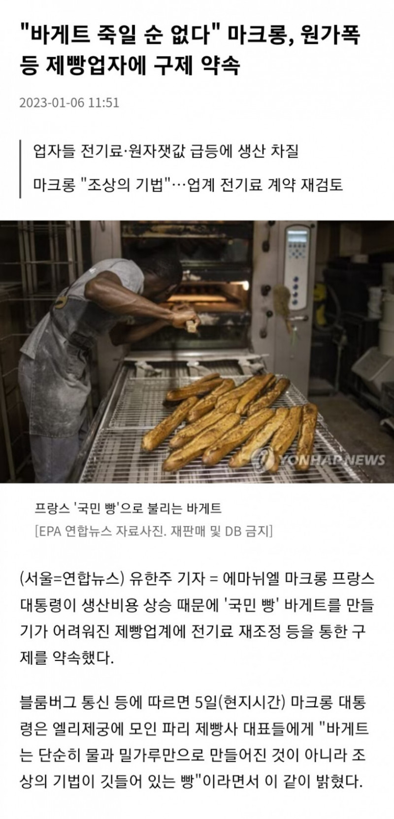 파워볼게임픽게임