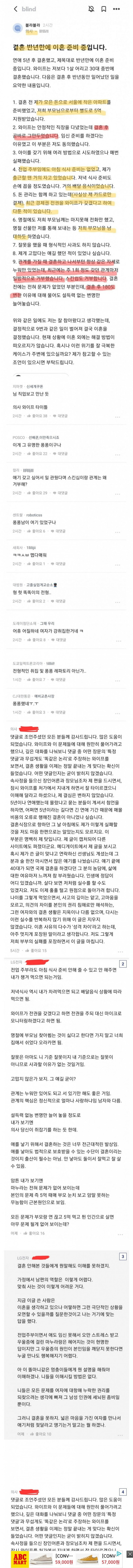 파워볼게임픽분석