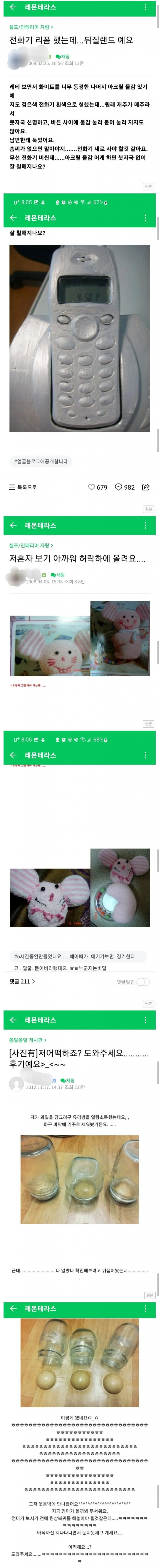 파워볼 분석과 실시간패턴통계