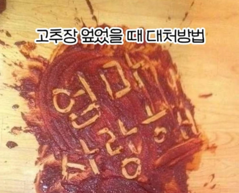 사다리게임픽