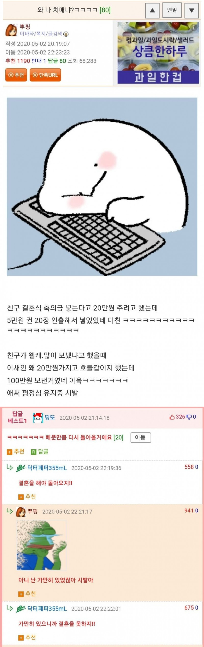 달팽이게임픽