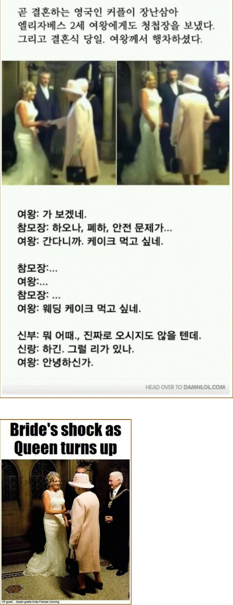 달팽이게임분석기