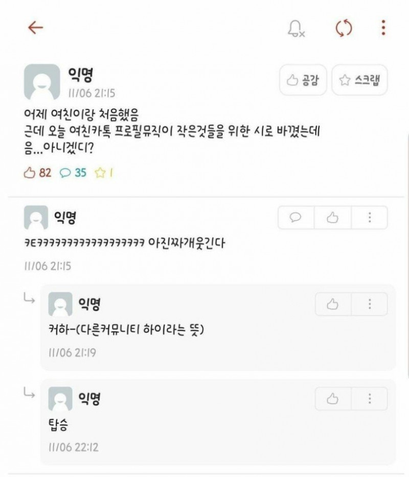 통축