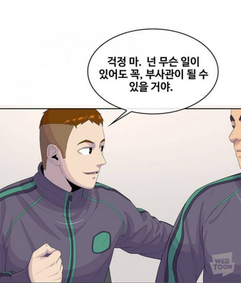 달팽이게임픽게임