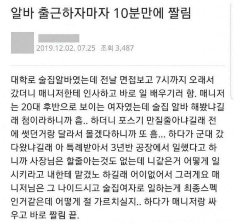 달팽이게임픽