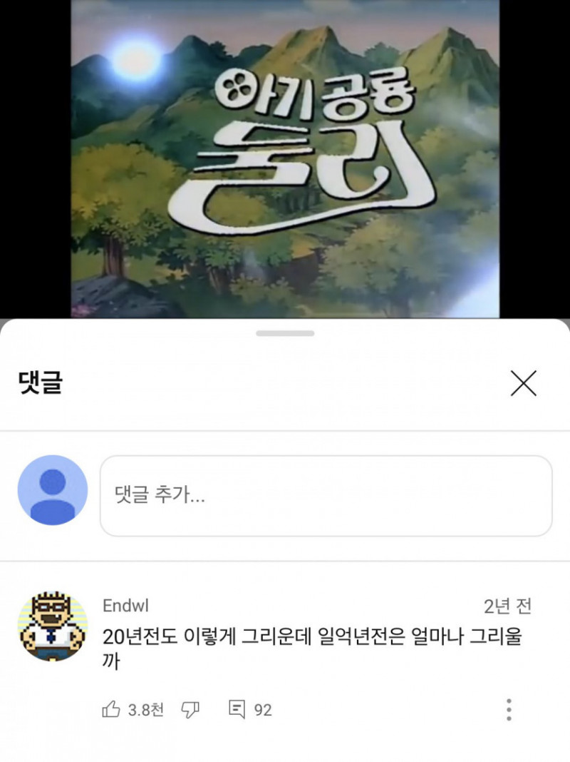 파워볼게임분석기