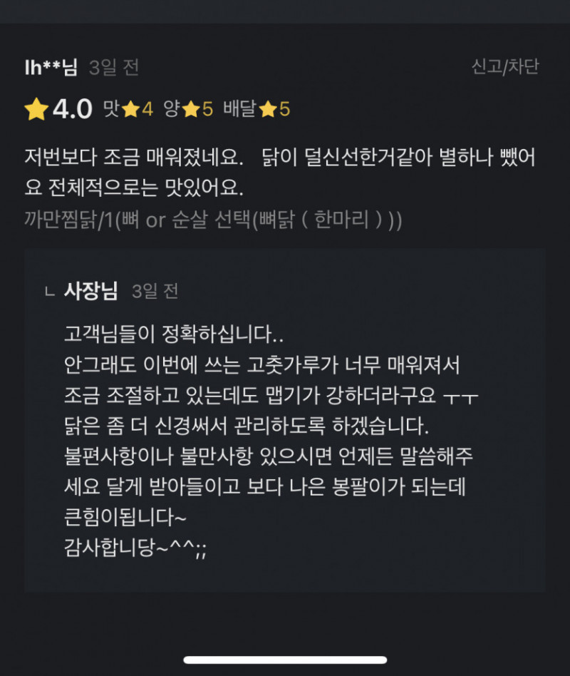 파워볼 분석과 실시간패턴통계