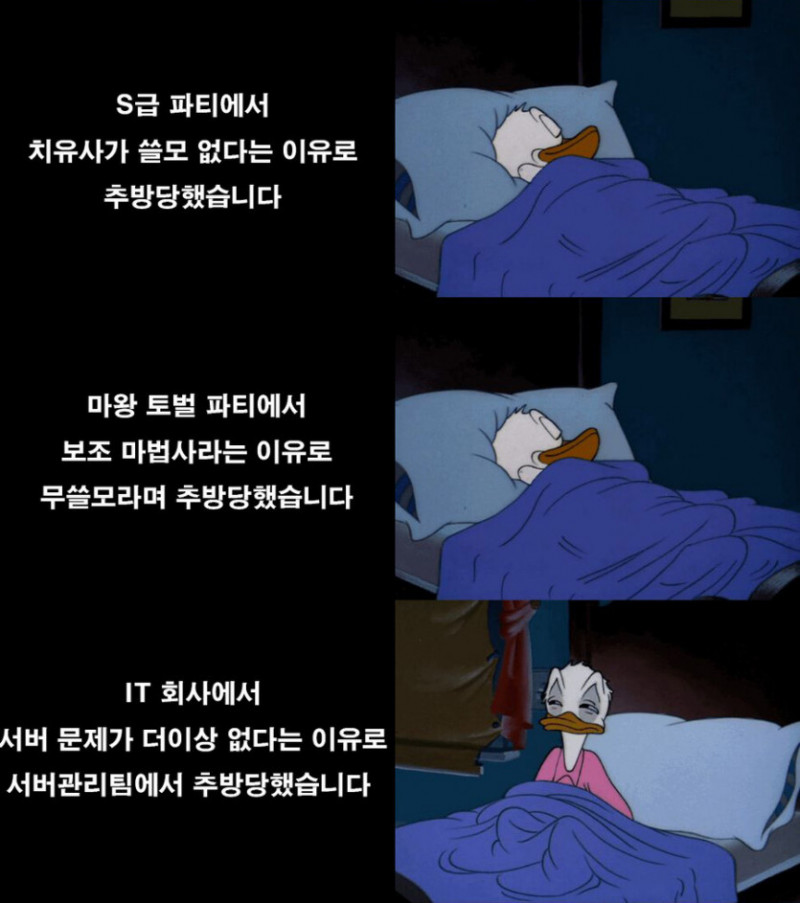 달팽이 분석과 실시간패턴통계