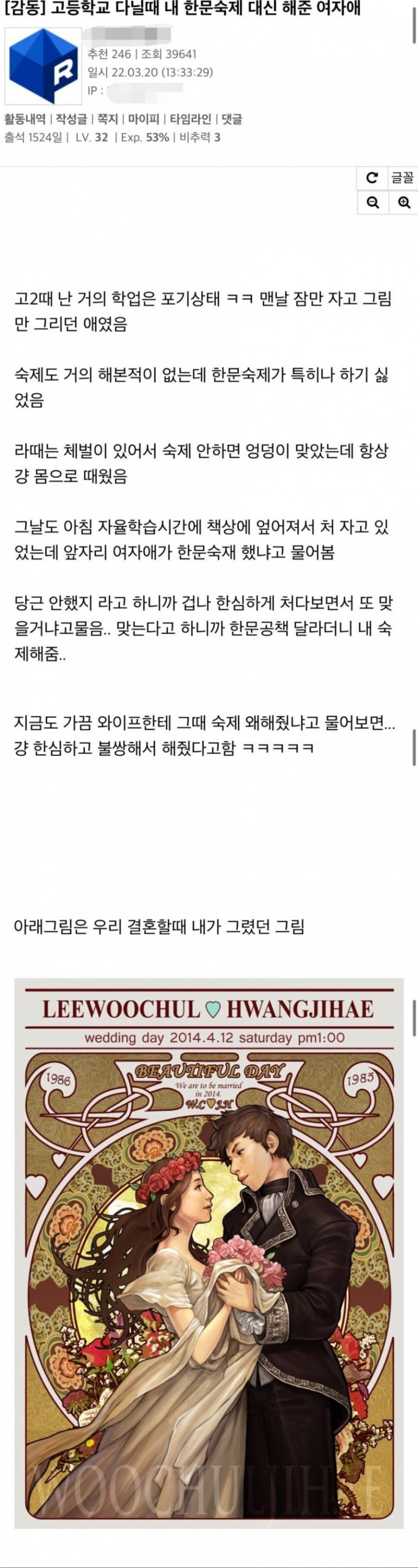 달팽이게임픽분석