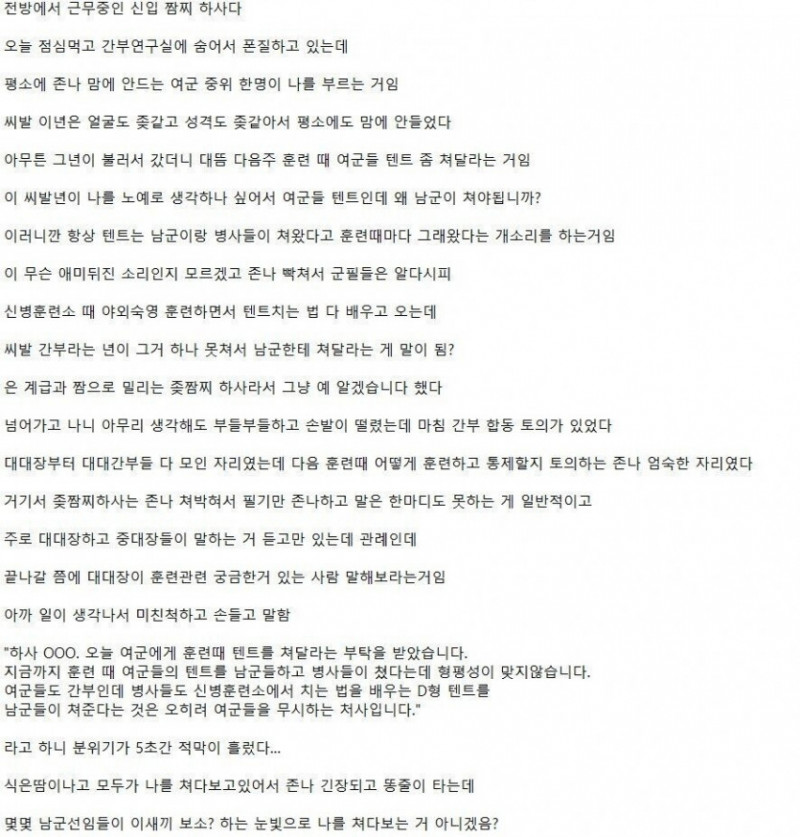 사다리 분석과 실시간패턴통계