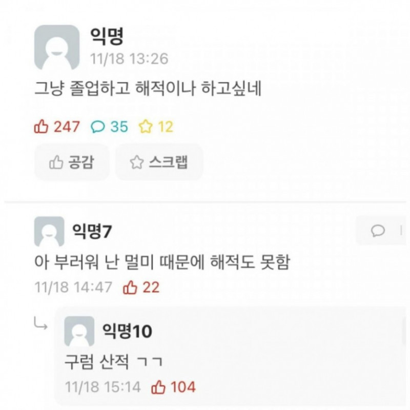 파워볼게임픽분석