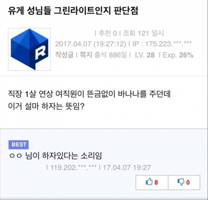 나눔로또 파워볼분석기