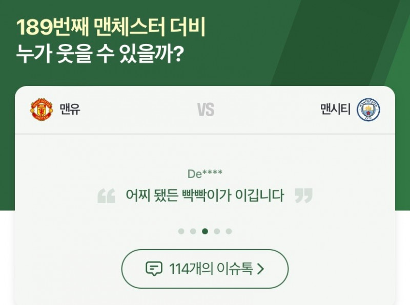 파워볼게임픽