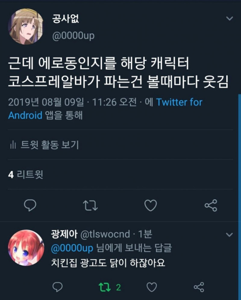 파워볼 분석과 실시간패턴통계