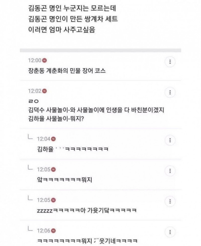 파워볼게임분석