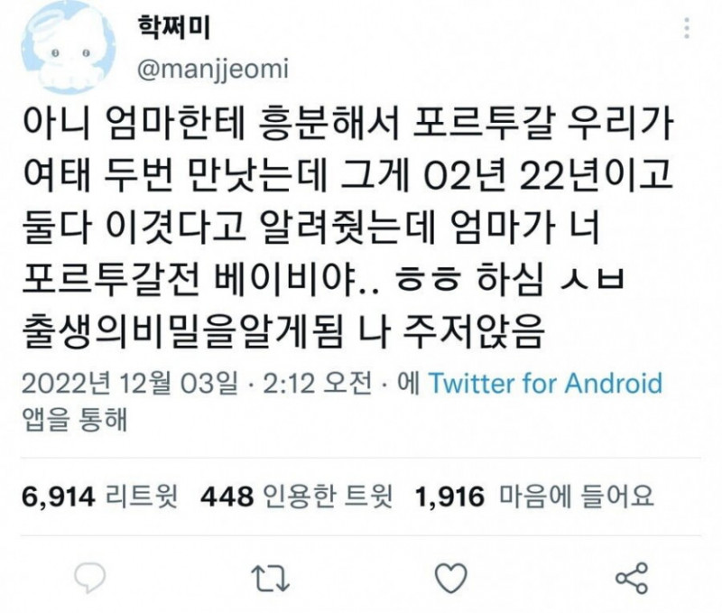 파워볼게임