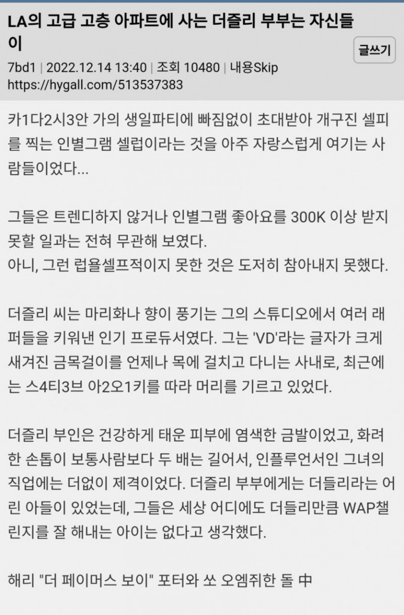 사다리게임분석기