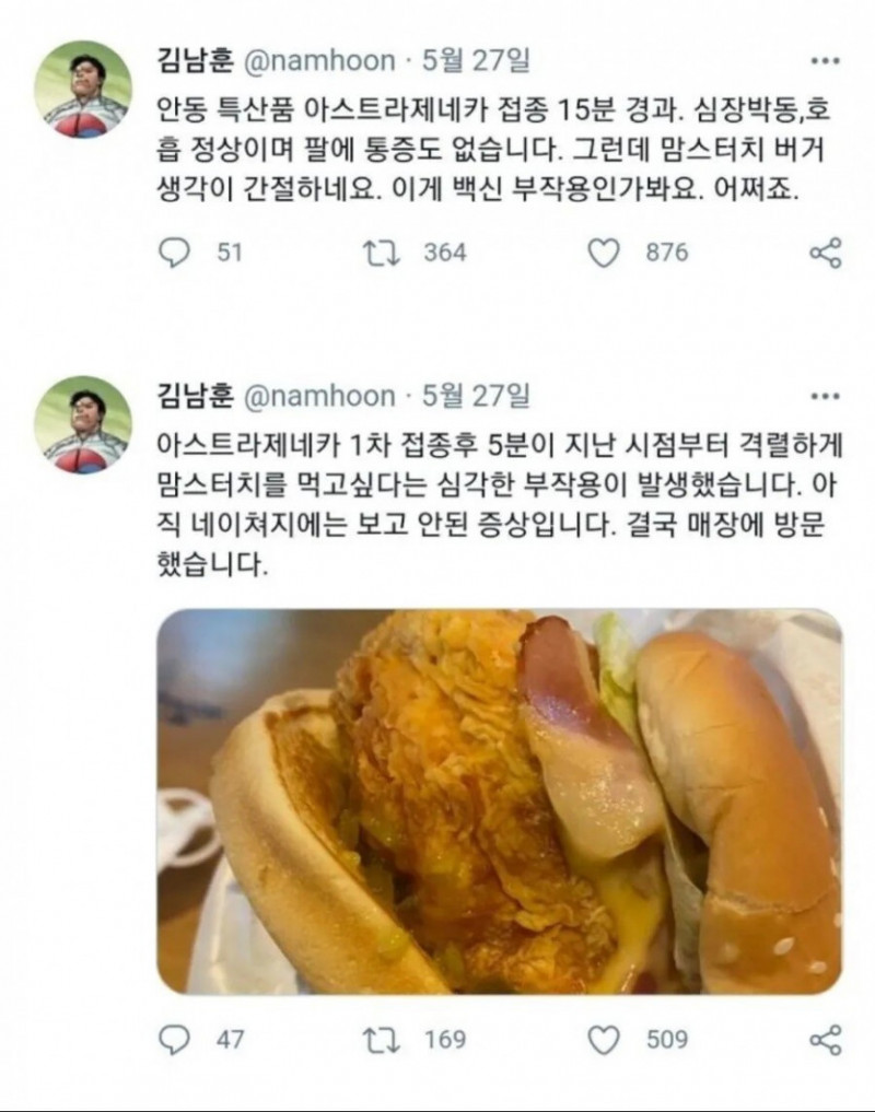 사다리필승