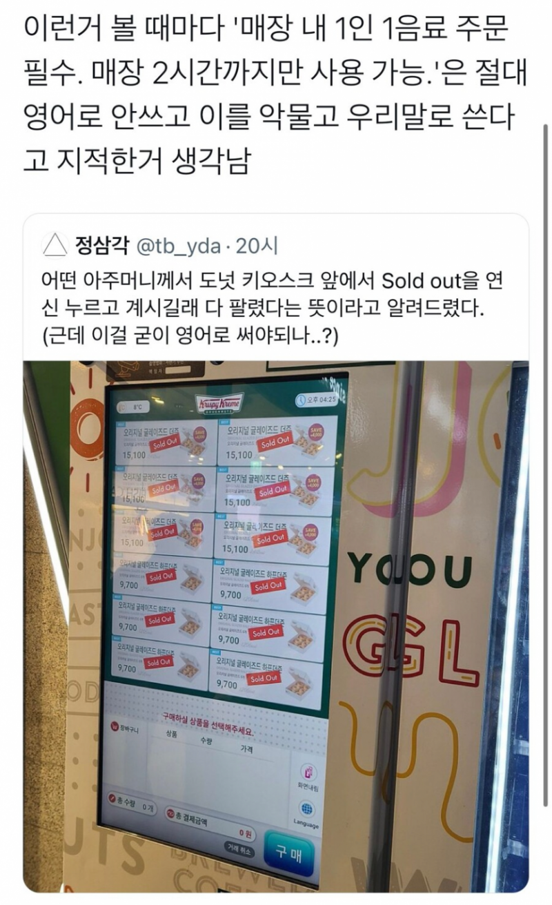 달팽이게임픽게임