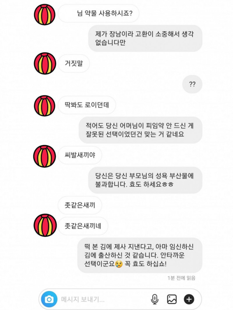 파워볼필승