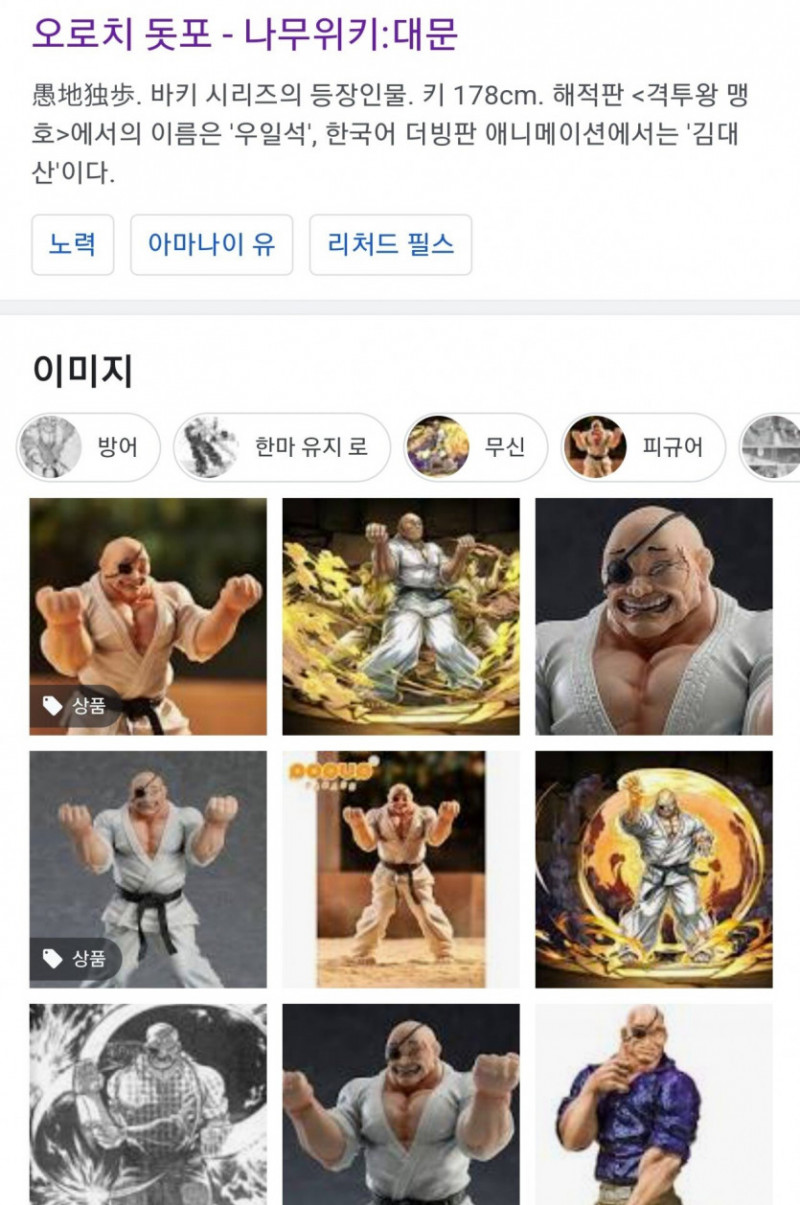 파워볼게임픽