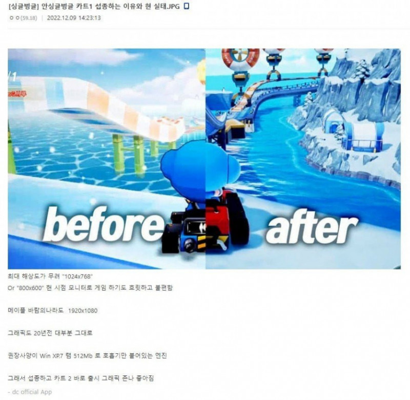 달팽이필승