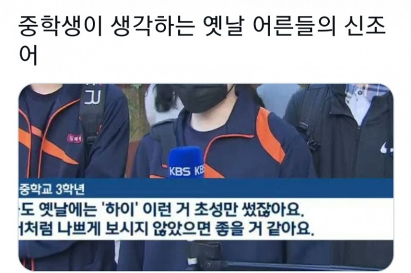 실시간게임